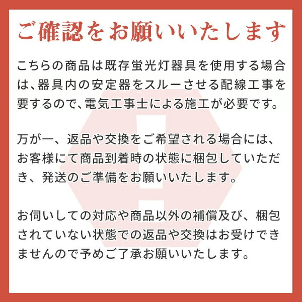 直管形LEDランプ 口金G13 昼白色 昼光色 工事必要 40W形 LD40T50/15/26G13 LD40T65/15/26G13 ALEG アレグ