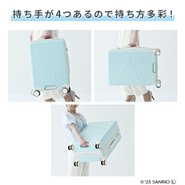 スーツケース キャリーケース TSAロック 軽量 サンリオ シナモロール 35L/62L/95L 機内持ち込み K.K物産