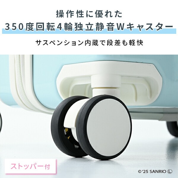 スーツケース キャリーケース TSAロック 軽量 サンリオ シナモロール 35L/62L/95L 機内持ち込み K.K物産