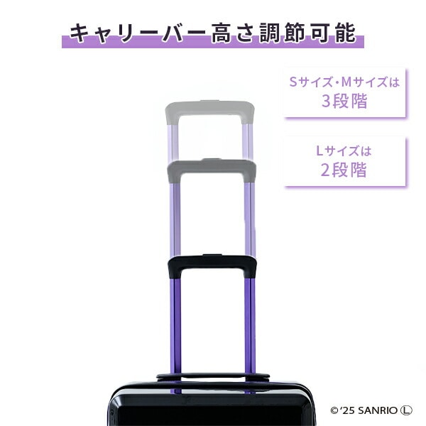 スーツケース キャリーケース TSAロック 軽量 サンリオ クロミちゃん 35L/62L/95L 機内持ち込み K.K物産