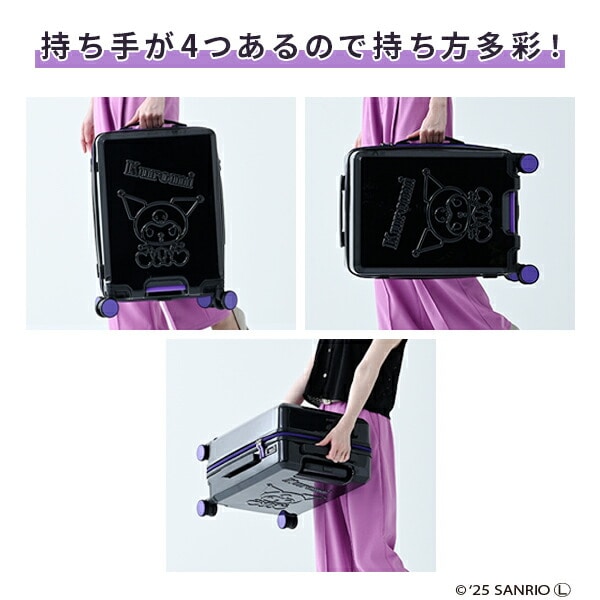 スーツケース キャリーケース TSAロック 軽量 サンリオ クロミちゃん 35L/62L/95L 機内持ち込み K.K物産