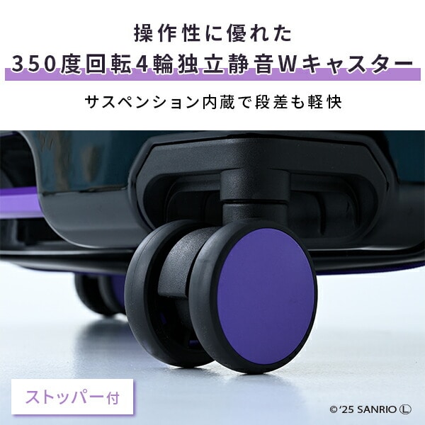 スーツケース キャリーケース TSAロック 軽量 サンリオ クロミちゃん 35L/62L/95L 機内持ち込み K.K物産