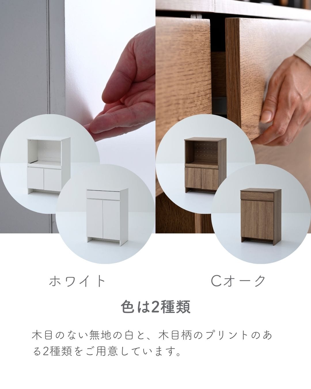 キッチンラック 2点セット レンジ台＆キャビネット (幅59.5 奥行40.5 高さ90.5cm) 山善 YAMAZEN