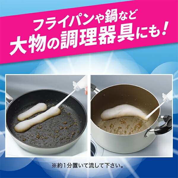 キュキュット クリア泡スプレー 食器用洗剤 無香性本体 280ml×1本 つめかえ 650ml×2個 花王 Kao