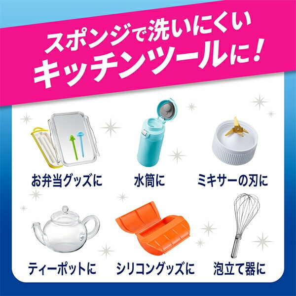 キュキュット クリア泡スプレー 食器用洗剤 無香性本体 280ml×1本 つめかえ 650ml×2個 花王 Kao