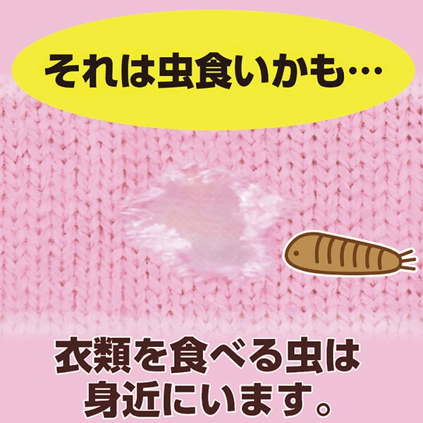 ムシューダ 防虫剤 引き出し/衣装ケース用 無香タイプ お徳用 32個入 エステー