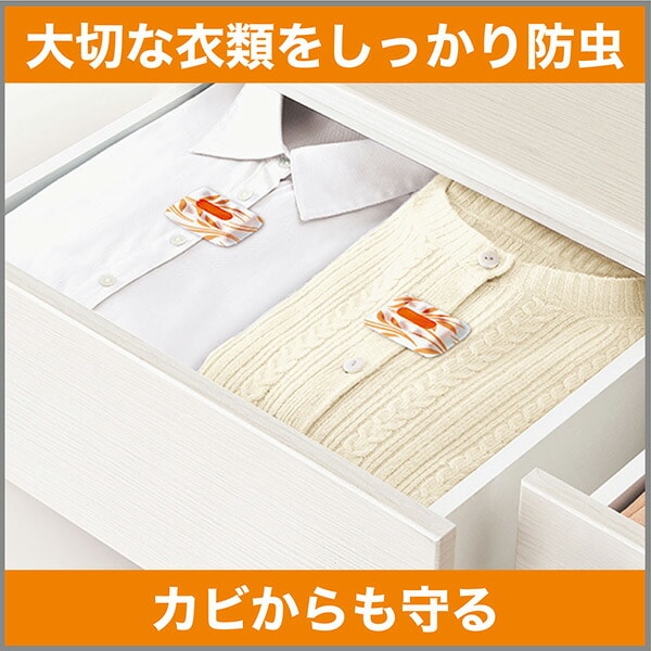 ムシューダ 防虫剤 引き出し/衣装ケース用 無香タイプ お徳用 32個入 エステー