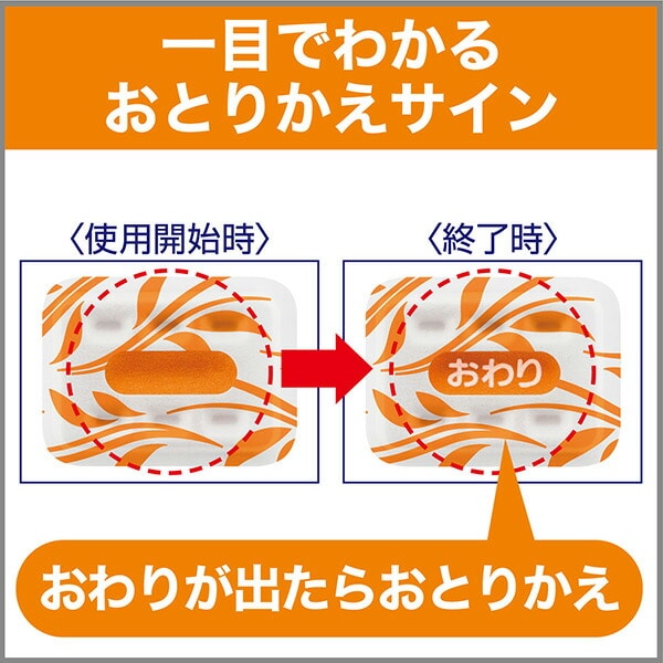ムシューダ 防虫剤 引き出し/衣装ケース用 無香タイプ お徳用 32個入 エステー