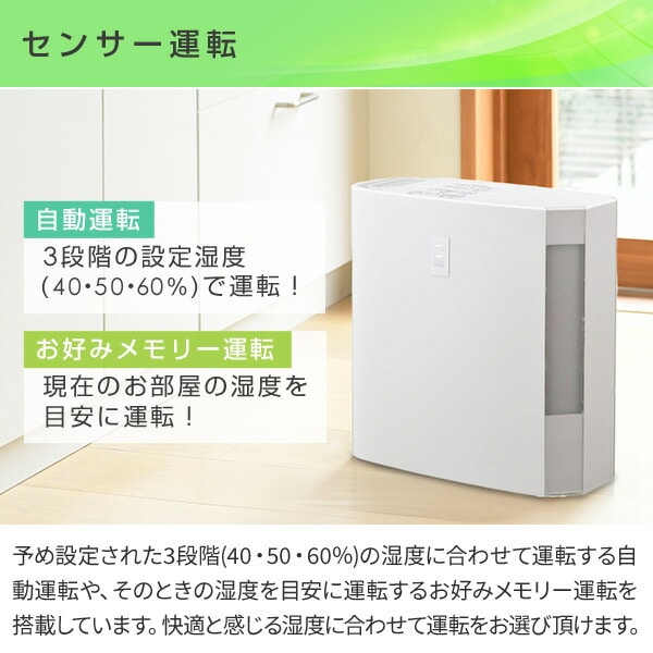 加湿器 ハイブリッド式 タンク容量4.0L 500ml/720mlタイプ UF-H5025R/UF-H7225R コロナ CORONA
