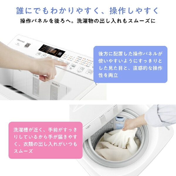 洗濯機 縦型 全自動洗濯機 洗濯 6kg 7kg HW-K60XL/HW-K70XL ハイセンスジャパン Hisense