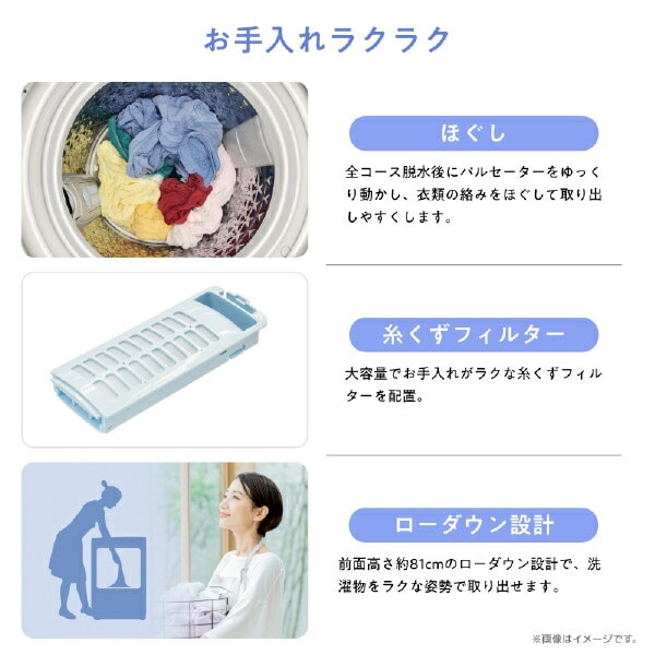 洗濯機 縦型 全自動洗濯機 洗濯 6kg 7kg HW-K60XL/HW-K70XL ハイセンスジャパン Hisense