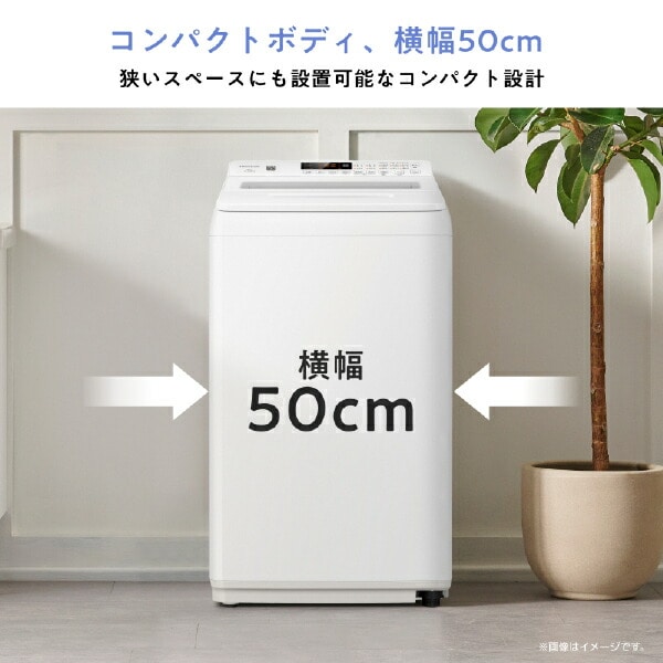 【10％オフクーポン対象】 全自動洗濯機 縦型 6kg 洗剤自動投入 HW-K60XL ハイセンスジャパン Hisense