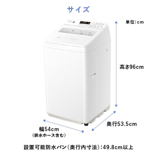 【10％オフクーポン対象】 全自動洗濯機 縦型 6kg 洗剤自動投入 HW-K60XL ハイセンスジャパン Hisense