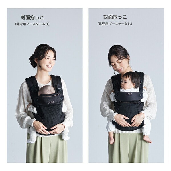 ジョイー Joie ベビーキャリア サビー エア 抱っこ紐 新生児-体重15kgまで 69407/69409/69408 カトージ KATOJI