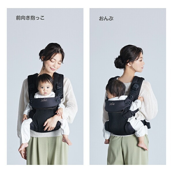 ジョイー Joie ベビーキャリア サビー エア 抱っこ紐 新生児-体重15kgまで 69407/69409/69408 カトージ KATOJI