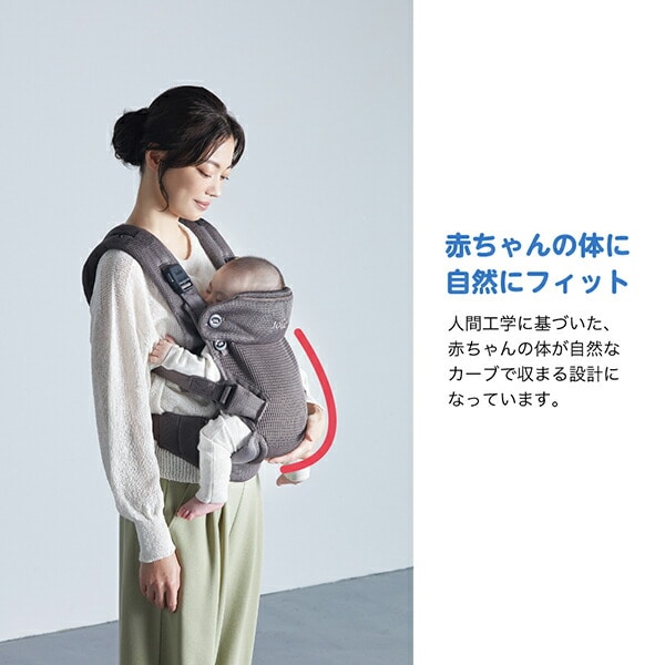 ジョイー Joie ベビーキャリア サビー エア 抱っこ紐 新生児-体重15kgまで 69407/69409/69408 カトージ KATOJI