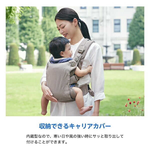 ジョイー Joie ベビーキャリア サビー エア 抱っこ紐 新生児-体重15kgまで 69407/69409/69408 カトージ KATOJI