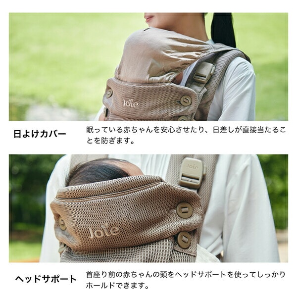 ジョイー Joie ベビーキャリア サビー エア 抱っこ紐 新生児-体重15kgまで 69407/69409/69408 カトージ KATOJI