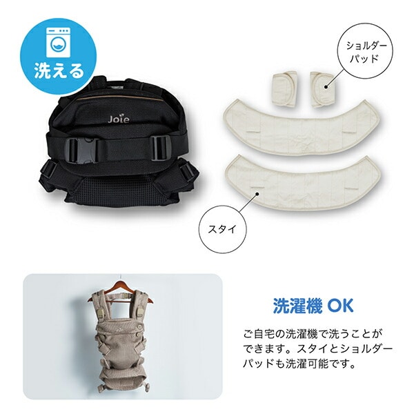 ジョイー Joie ベビーキャリア サビー エア 抱っこ紐 新生児-体重15kgまで 69407/69409/69408 カトージ KATOJI