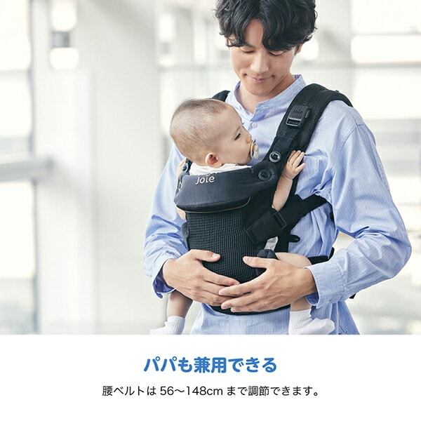 ジョイー Joie ベビーキャリア サビー エア 抱っこ紐 新生児-体重15kgまで 69407/69409/69408 カトージ KATOJI