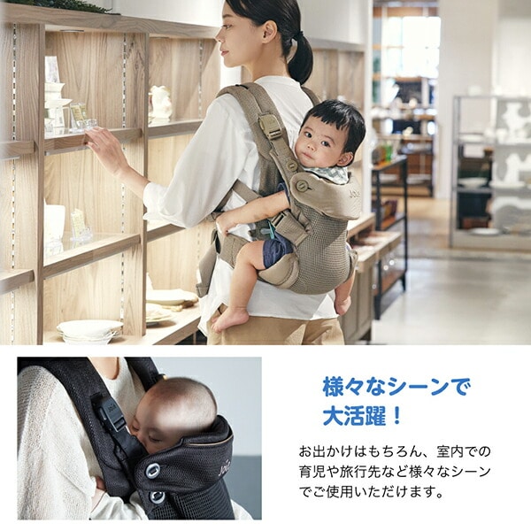 ジョイー Joie ベビーキャリア サビー エア 抱っこ紐 新生児-体重15kgまで 69407/69409/69408 カトージ KATOJI