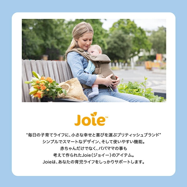 ジョイー Joie ベビーキャリア サビー エア 抱っこ紐 新生児-体重15kgまで 69407/69409/69408 カトージ KATOJI