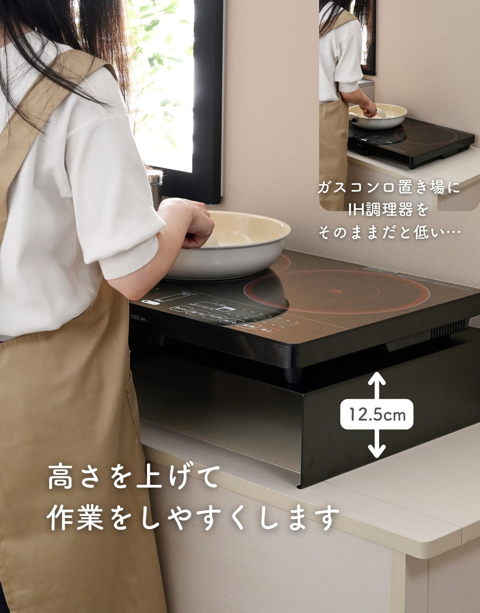 IHコンロ ラック コンロ台 置き台 日本製 完成品
