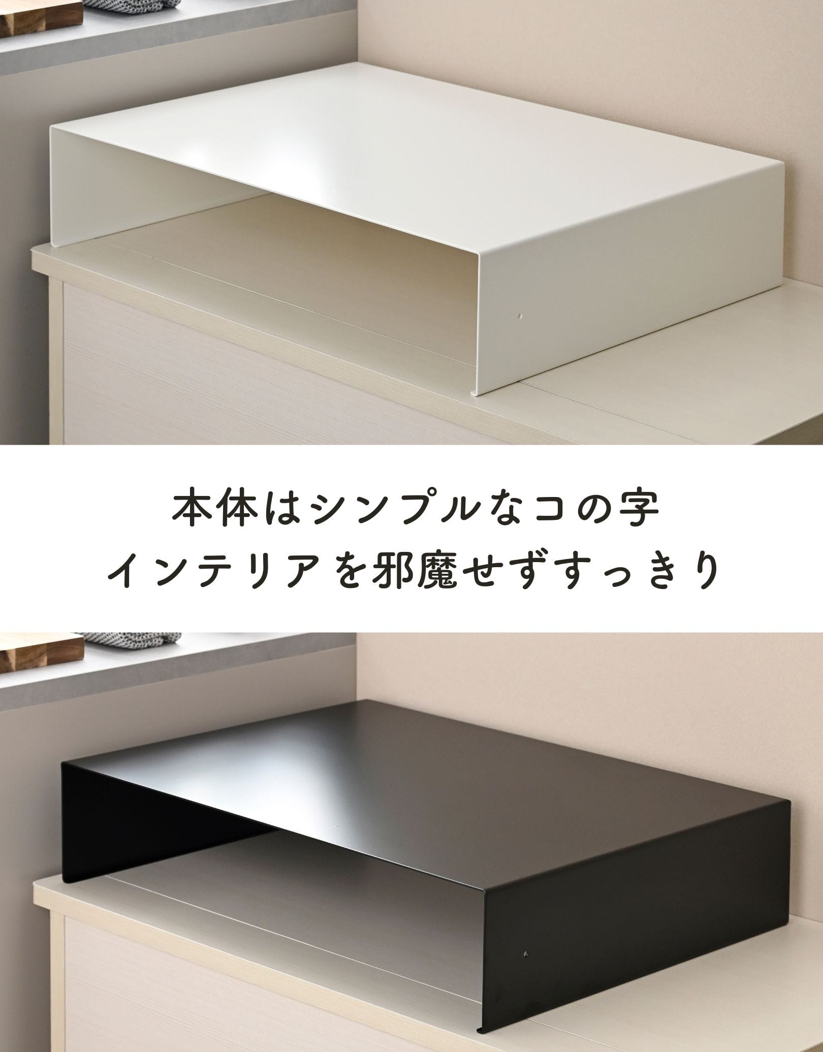 IHコンロ ラック コンロ台 置き台 日本製 完成品