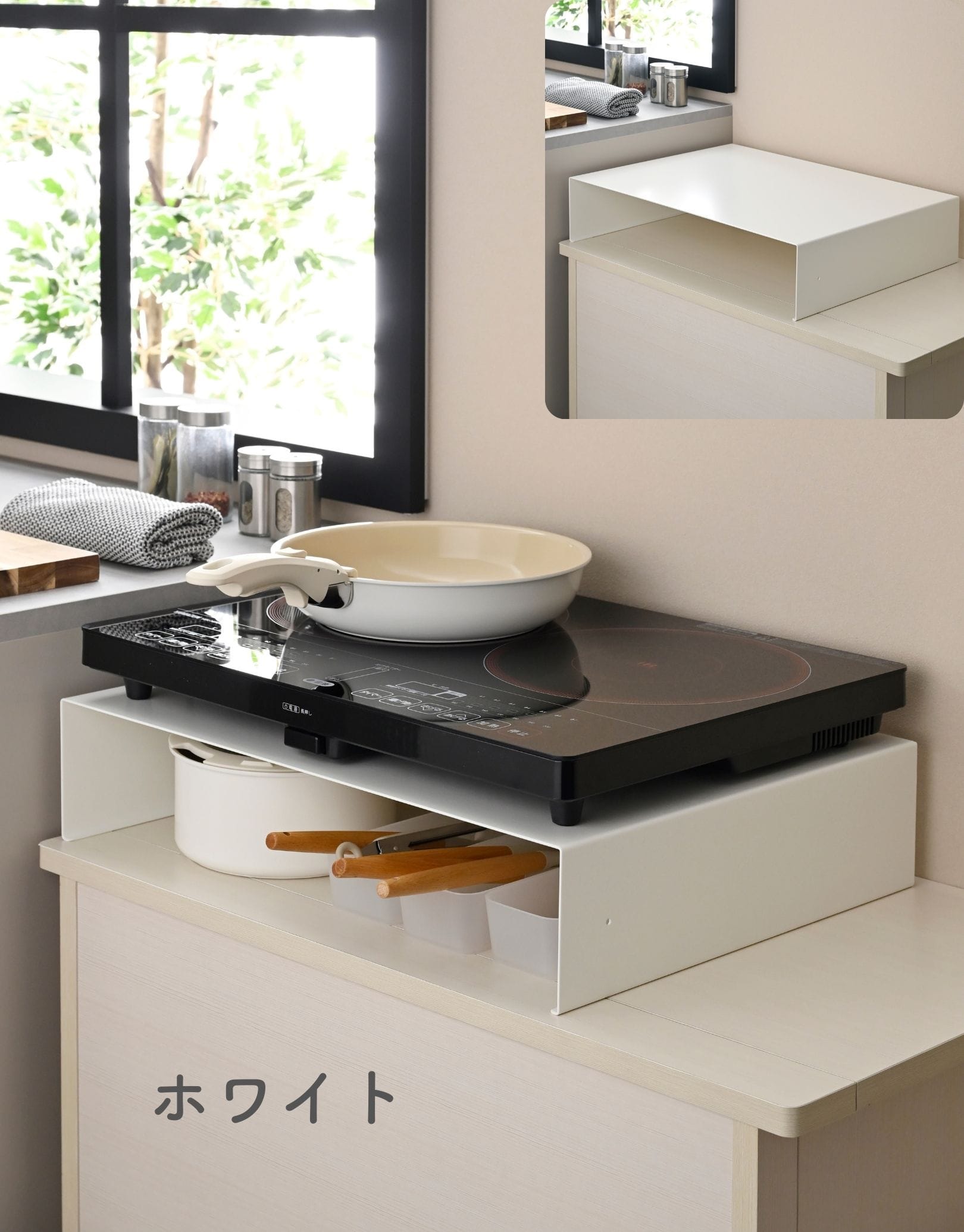 IHコンロ ラック コンロ台 置き台 日本製 完成品