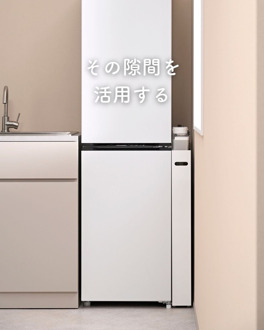隙間収納 10cm 完成品 組み立て不要 奥深 頑丈 幅10 奥行50 高さ82.8cm 日本製 燕三条