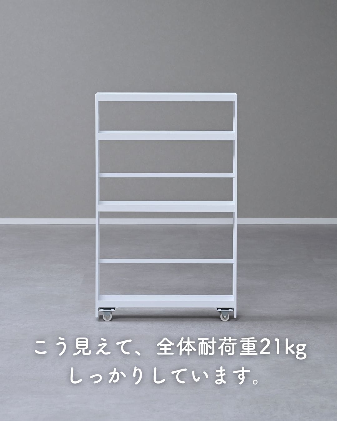 隙間収納 10cm 完成品 組み立て不要 奥深 頑丈 幅10 奥行50 高さ82.8cm 日本製 燕三条