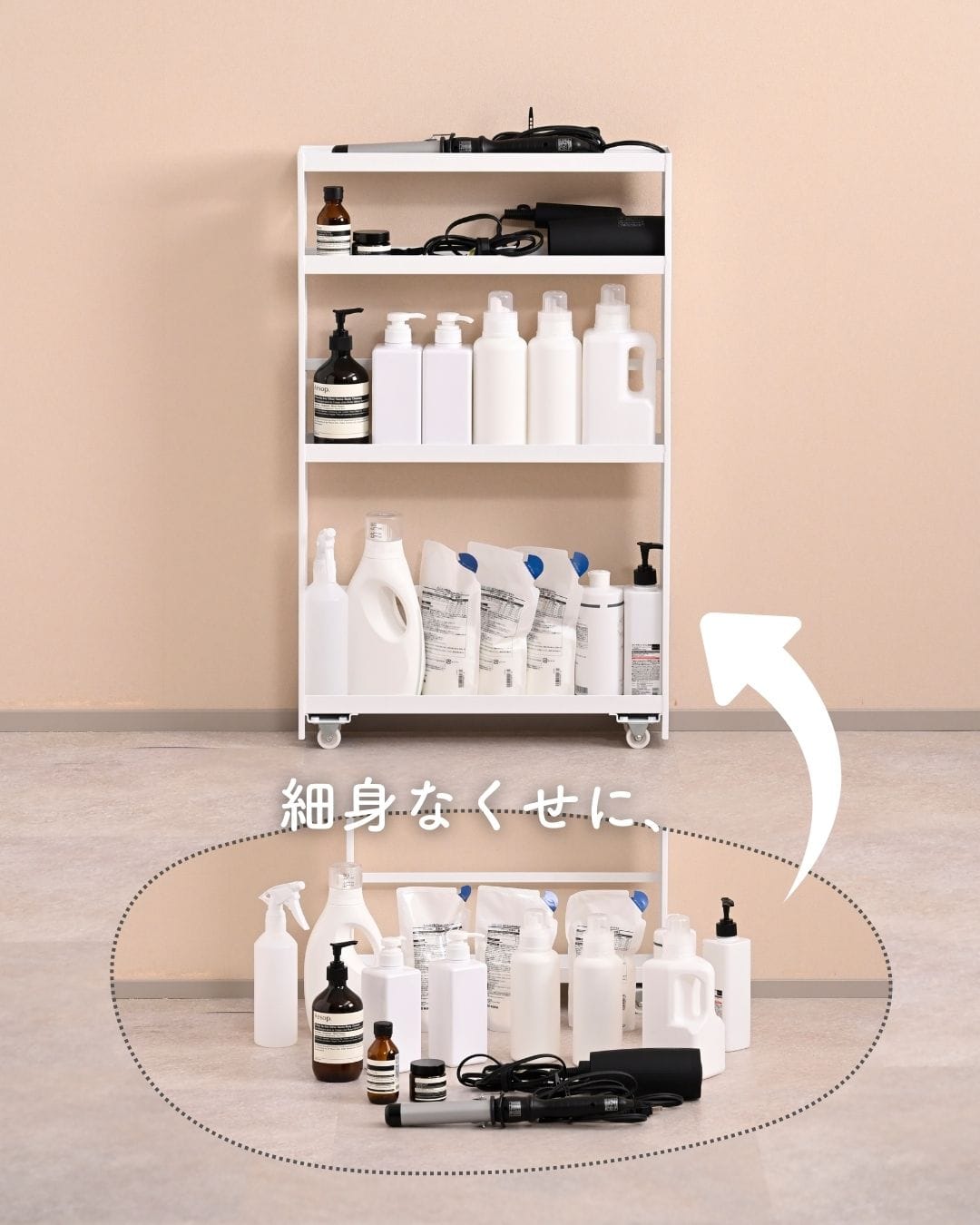 隙間収納 10cm 完成品 組み立て不要 奥深 頑丈 幅10 奥行50 高さ82.8cm 日本製 燕三条