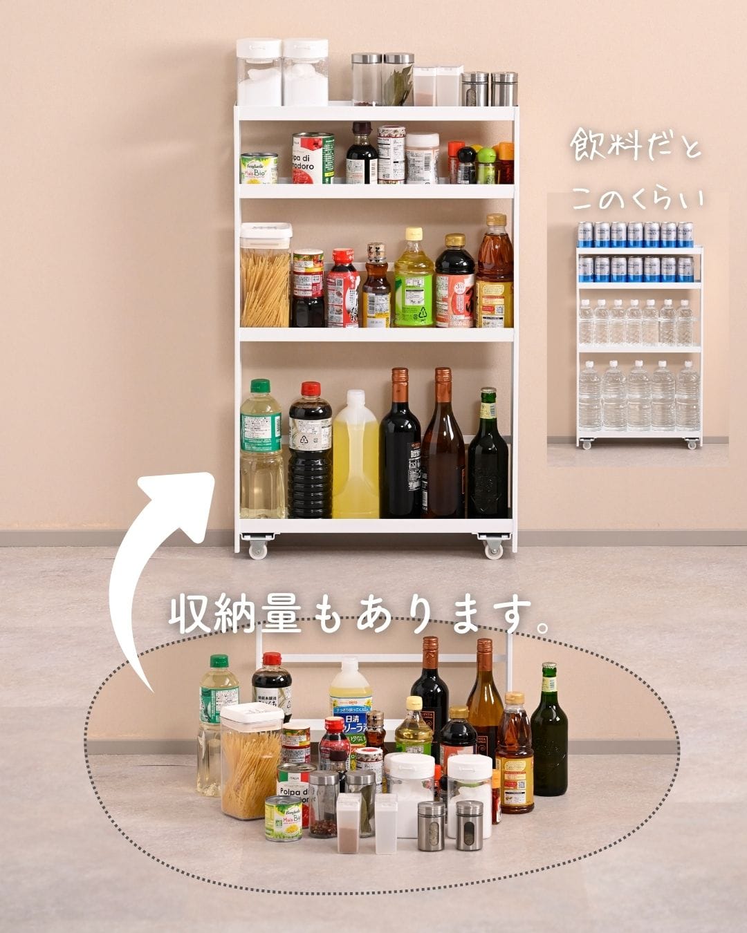 隙間収納 10cm 完成品 組み立て不要 奥深 頑丈 幅10 奥行50 高さ82.8cm 日本製 燕三条