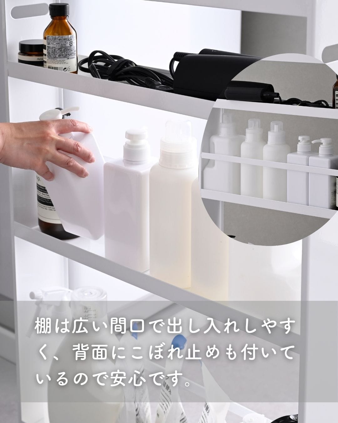 隙間収納 10cm 完成品 組み立て不要 奥深 頑丈 幅10 奥行50 高さ82.8cm 日本製 燕三条