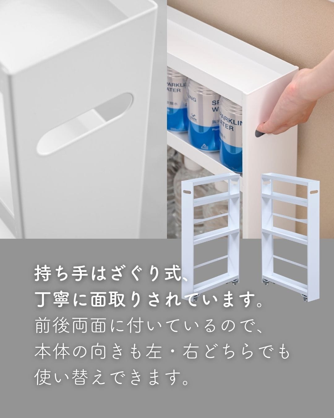 隙間収納 10cm 完成品 組み立て不要 奥深 頑丈 幅10 奥行50 高さ82.8cm 日本製 燕三条
