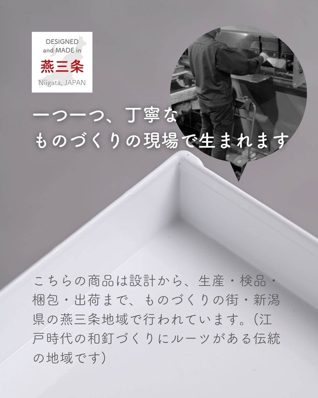 隙間収納 10cm 完成品 組み立て不要 奥深 頑丈 幅10 奥行50 高さ82.8cm 日本製 燕三条