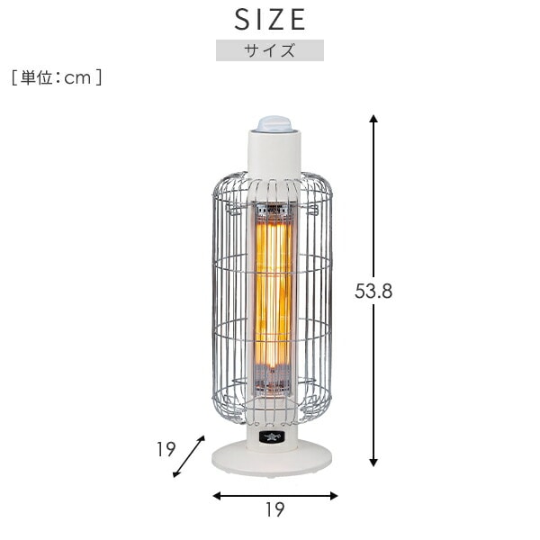 【10％オフクーポン対象】グラファイトヒーター 遠赤外線 (200W/400W) 防滴 トリカゴ CAH-G42GF アラジン Aladdin