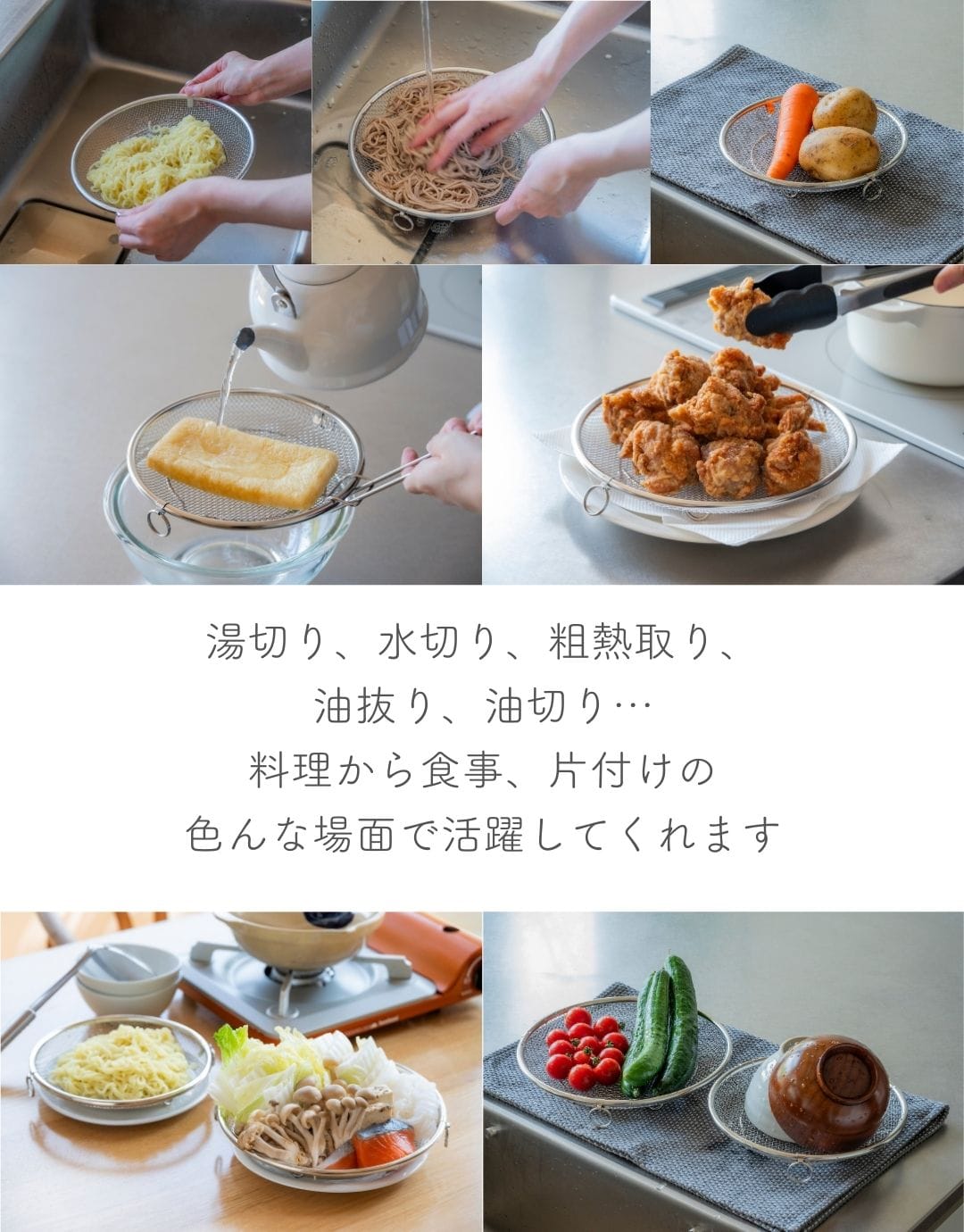 盆ざる ステンレス ざる 19cm 22cm 外せる 取っ手付き 脚付き 燕三条 日本製 ビーワーススタイル