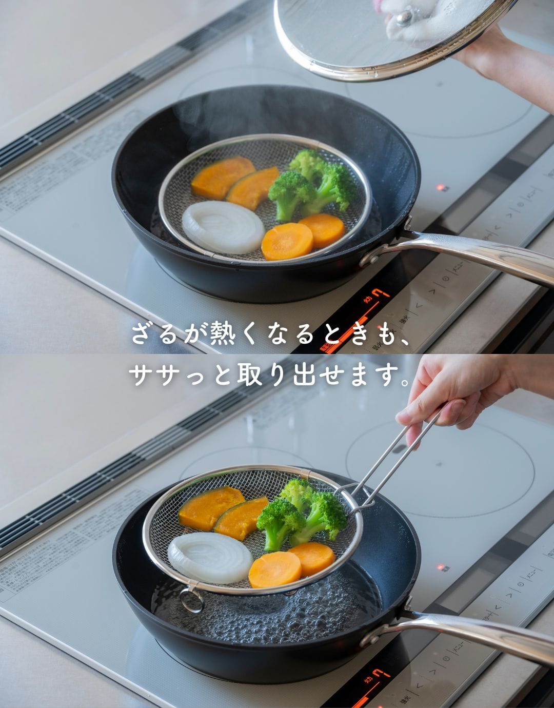 盆ざる ステンレス ざる 19cm 22cm 外せる 取っ手付き 脚付き 燕三条 日本製 ビーワーススタイル