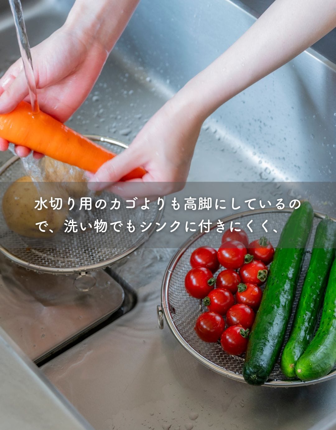 盆ざる ステンレス ざる 19cm 22cm 外せる 取っ手付き 脚付き 燕三条 日本製 ビーワーススタイル