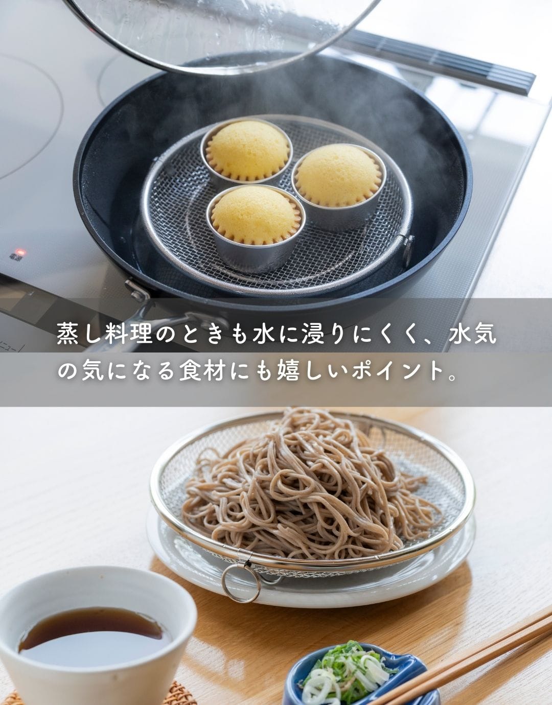 盆ざる ステンレス ざる 19cm 22cm 外せる 取っ手付き 脚付き 燕三条 日本製 ビーワーススタイル