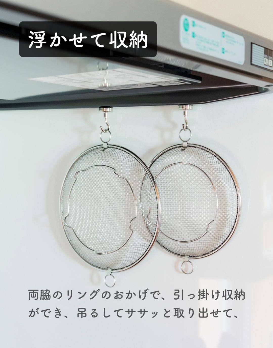 盆ざる ステンレス ざる 19cm 22cm 外せる 取っ手付き 脚付き 燕三条 日本製 ビーワーススタイル