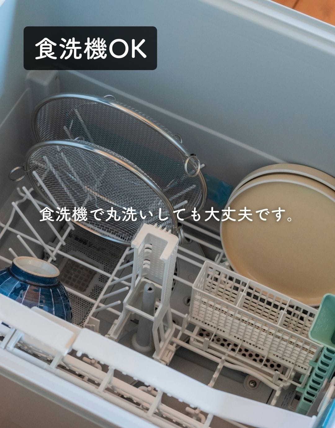 盆ざる ステンレス ざる 19cm 22cm 外せる 取っ手付き 脚付き 燕三条 日本製 ビーワーススタイル