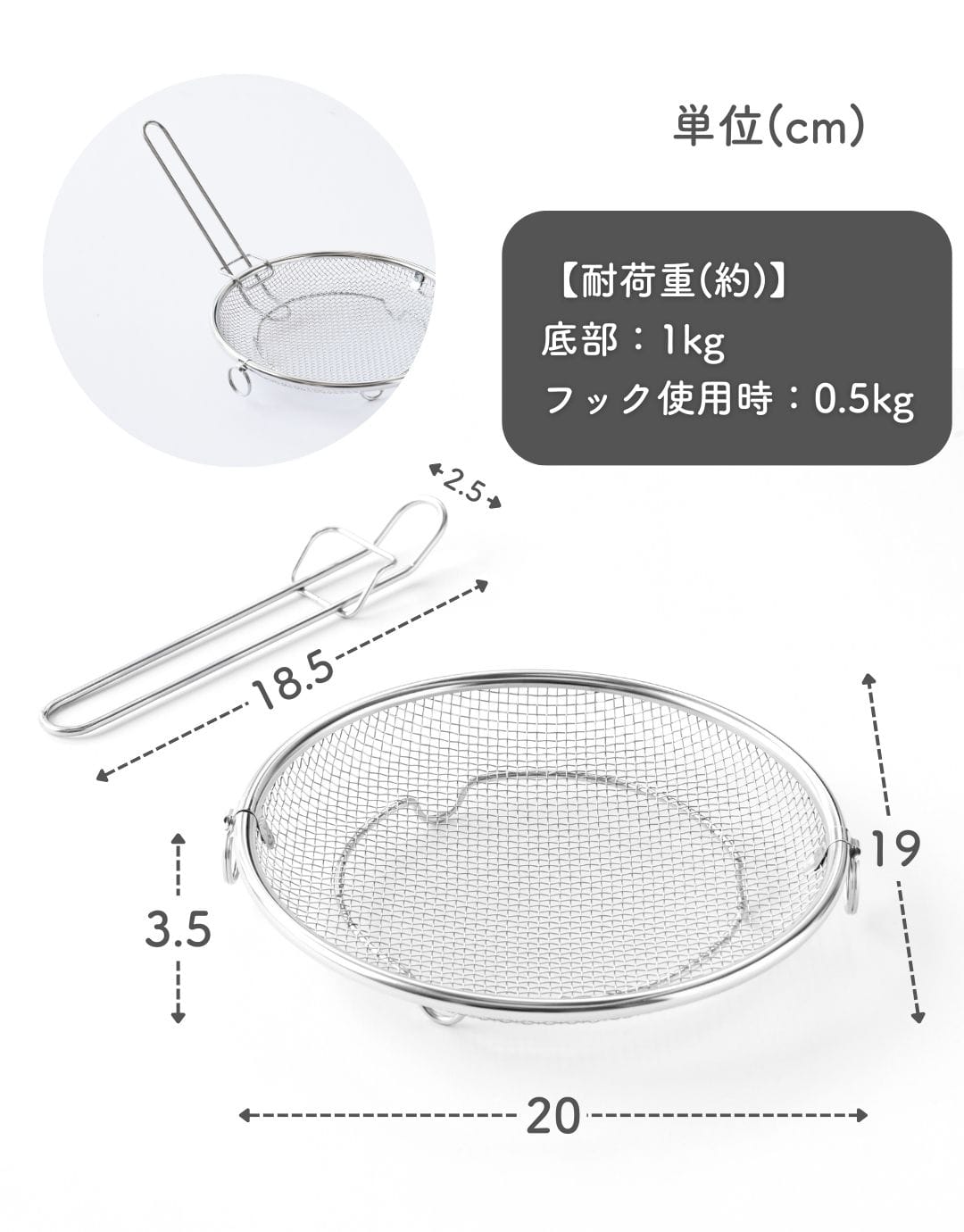 盆ざる ステンレス ざる 19cm 22cm 外せる 取っ手付き 脚付き 燕三条 日本製 ビーワーススタイル