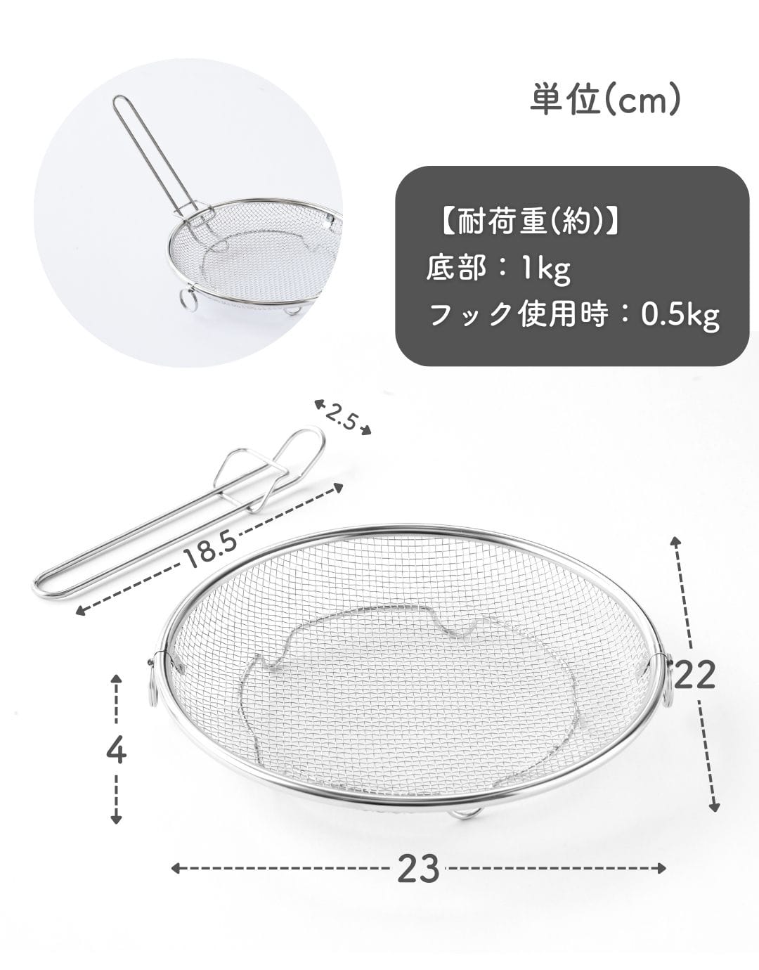 盆ざる ステンレス ざる 19cm 22cm 外せる 取っ手付き 脚付き 燕三条 日本製 ビーワーススタイル