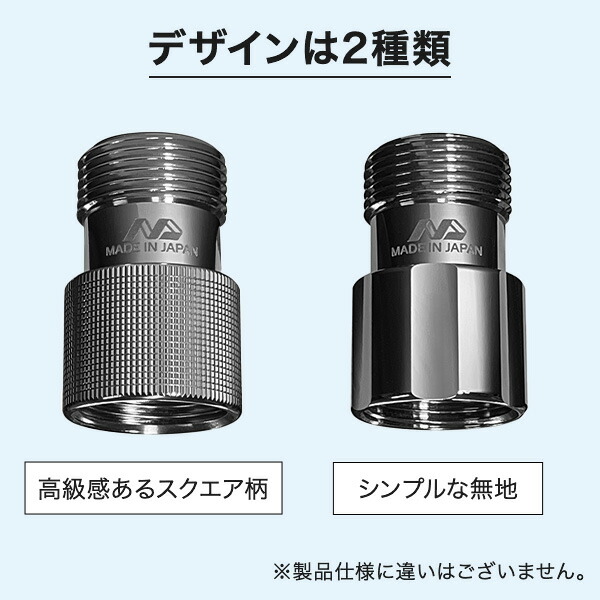 ナノバブル発生キット 日本製 全自動洗濯機用 (ネジサイズG3/4) ND-PRZS ND-SEZS 日本電興 NIHONDENKO