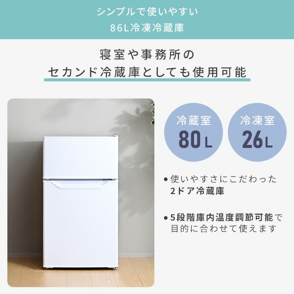 【10％オフクーポン対象】新生活家電セット 一人暮らし 2点セット / 3点セット 山善 YAMAZEN