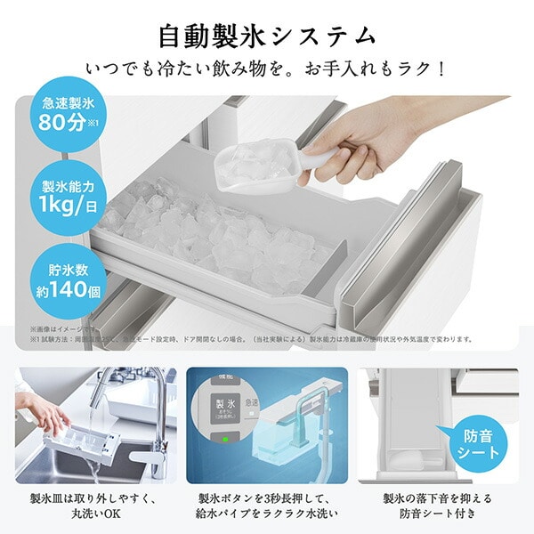 【代引不可】冷蔵庫 450L 右開き 5ドア 自動霜取り 自動製氷 HR-DCH450KW/KK 設置サービス込 ハイセンスジャパン Hisense