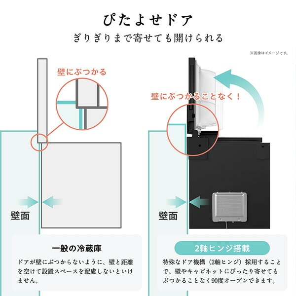【代引不可】冷蔵庫 450L 右開き 5ドア 自動霜取り 自動製氷 HR-DCH450KW/KK 設置サービス込 ハイセンスジャパン Hisense