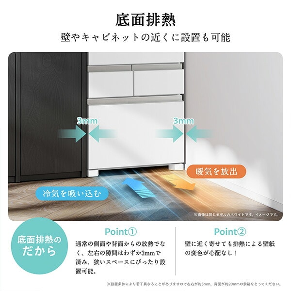 【代引不可】冷蔵庫 450L 右開き 5ドア 自動霜取り 自動製氷 HR-DCH450KW/KK 設置サービス込 ハイセンスジャパン Hisense